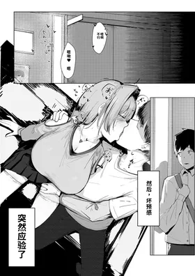 第 6 頁