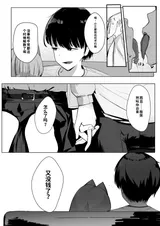 第 7 頁