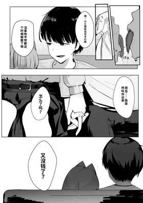 第 7 頁