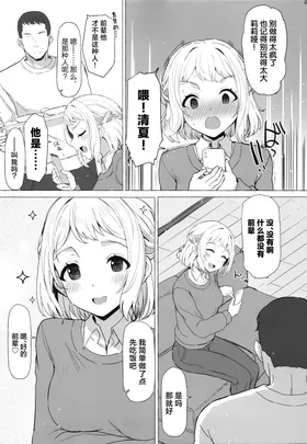 第 5 頁