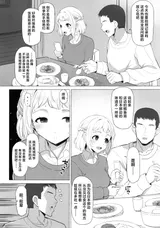 第 6 頁