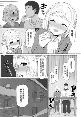 第 7 頁