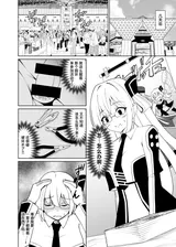 第 8 頁