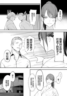 第 2 頁