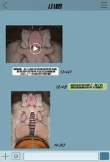 第 8 頁
