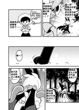 第 2 頁