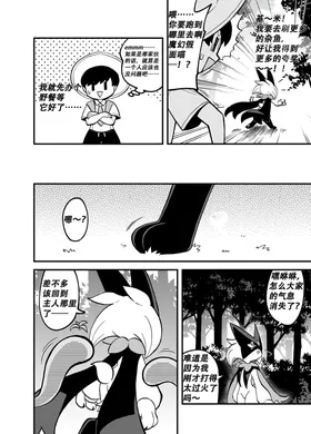 第 2 頁