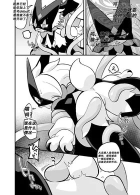 第 4 頁