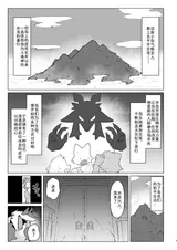 第 2 頁