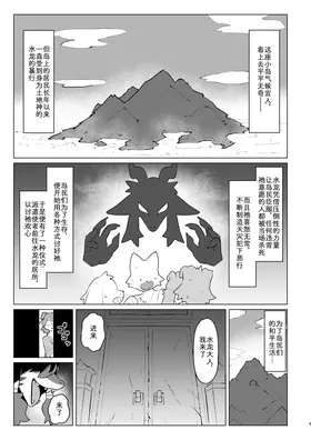第 2 頁