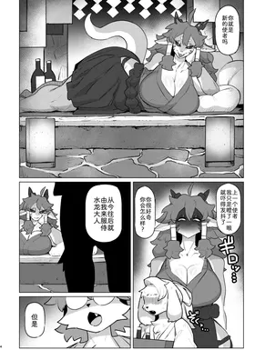 第 3 頁