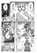 第 4 頁