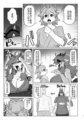 第 4 頁