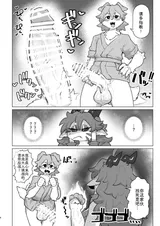 第 5 頁