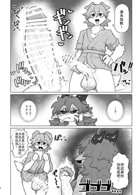 第 5 頁
