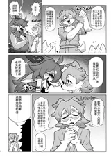 第 7 頁