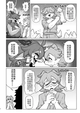 第 7 頁
