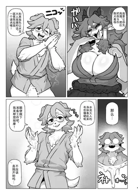 第 8 頁