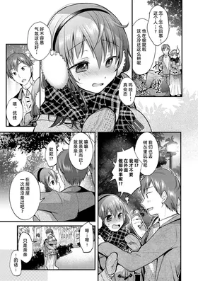 第 3 頁