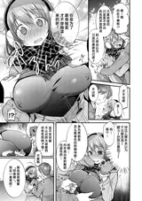 第 7 頁
