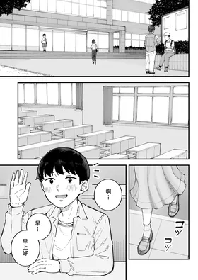 第 3 頁