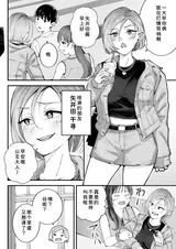 第 6 頁