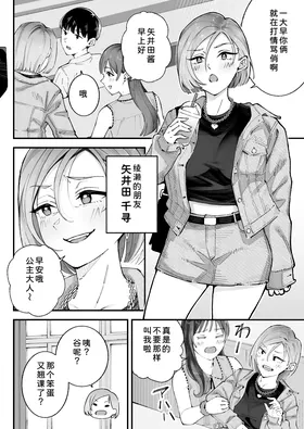 第 6 頁
