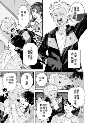 第 7 頁