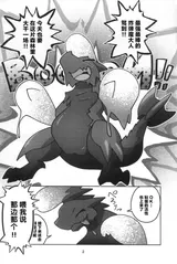 第 3 頁