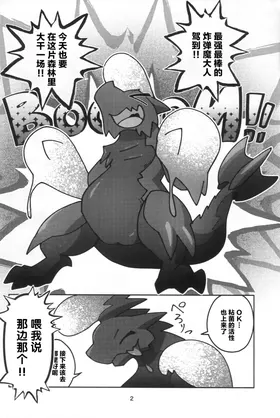 第 3 頁