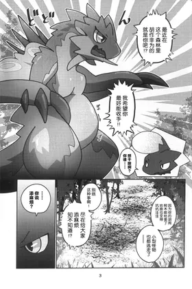 第 4 頁