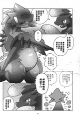 第 5 頁