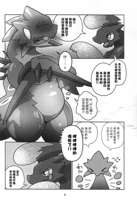 第 5 頁