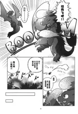 第 6 頁