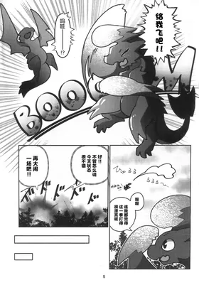 第 6 頁