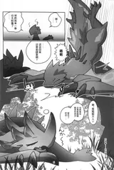 第 7 頁