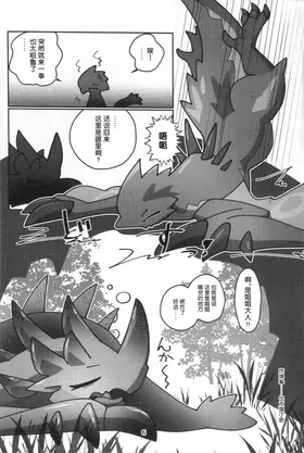 第 7 頁