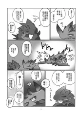 第 8 頁