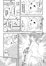 第 6 頁