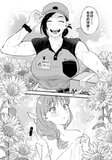 第 7 頁