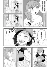 第 8 頁