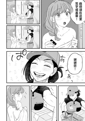 第 8 頁