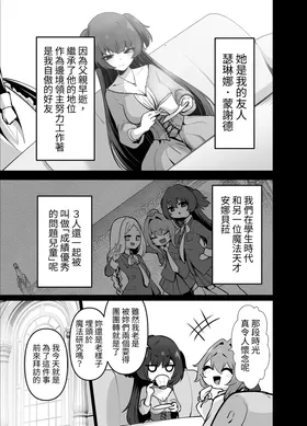 第 7 頁
