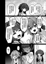 第 8 頁