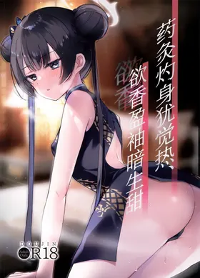 第 2 頁