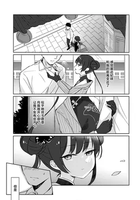 第 3 頁