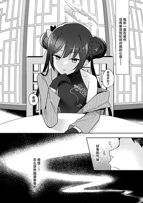 第 4 頁