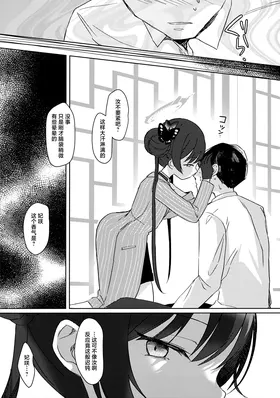 第 5 頁