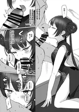 第 8 頁
