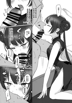 第 8 頁